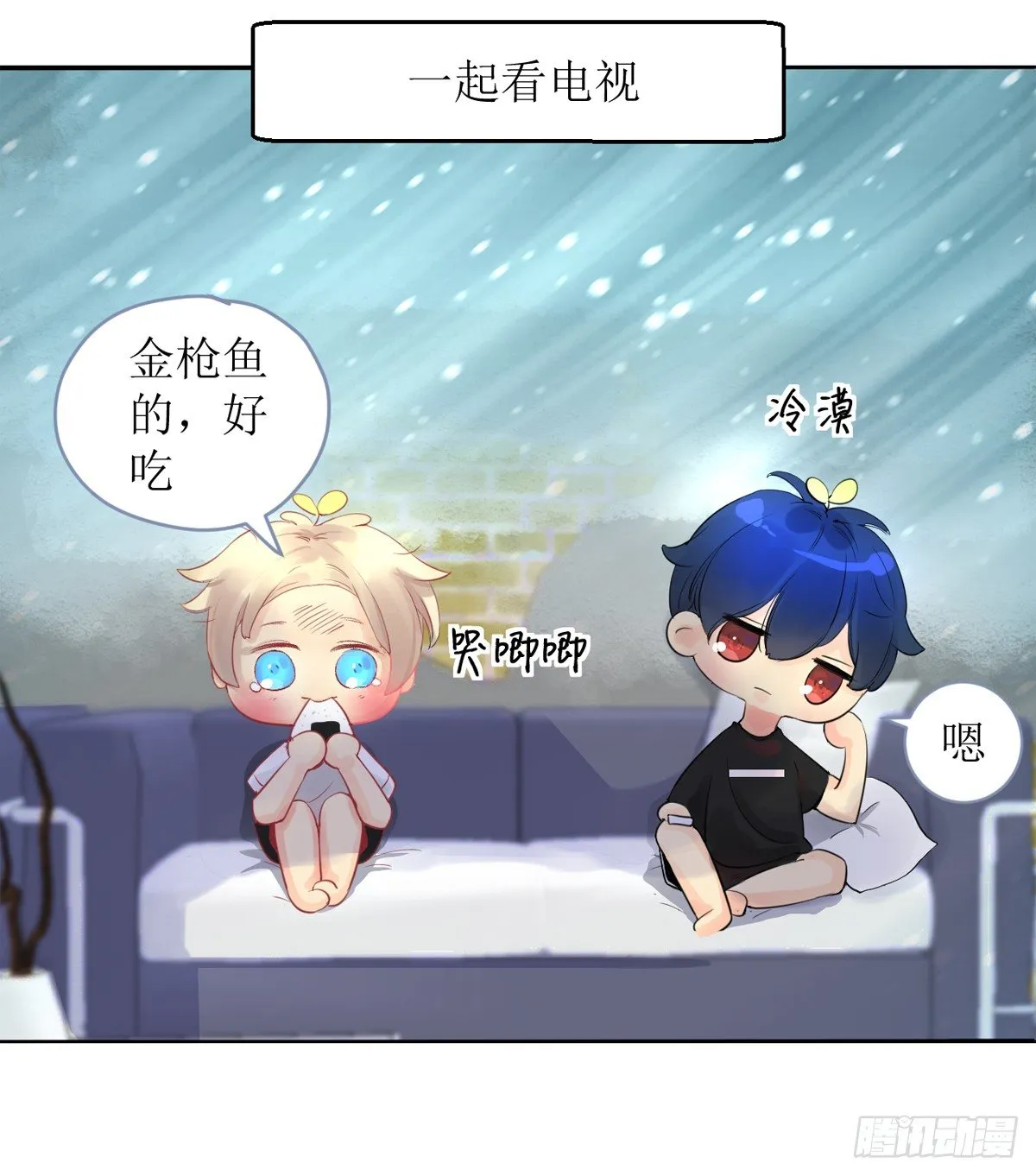 “罗刹”咬伤致死案 第28页