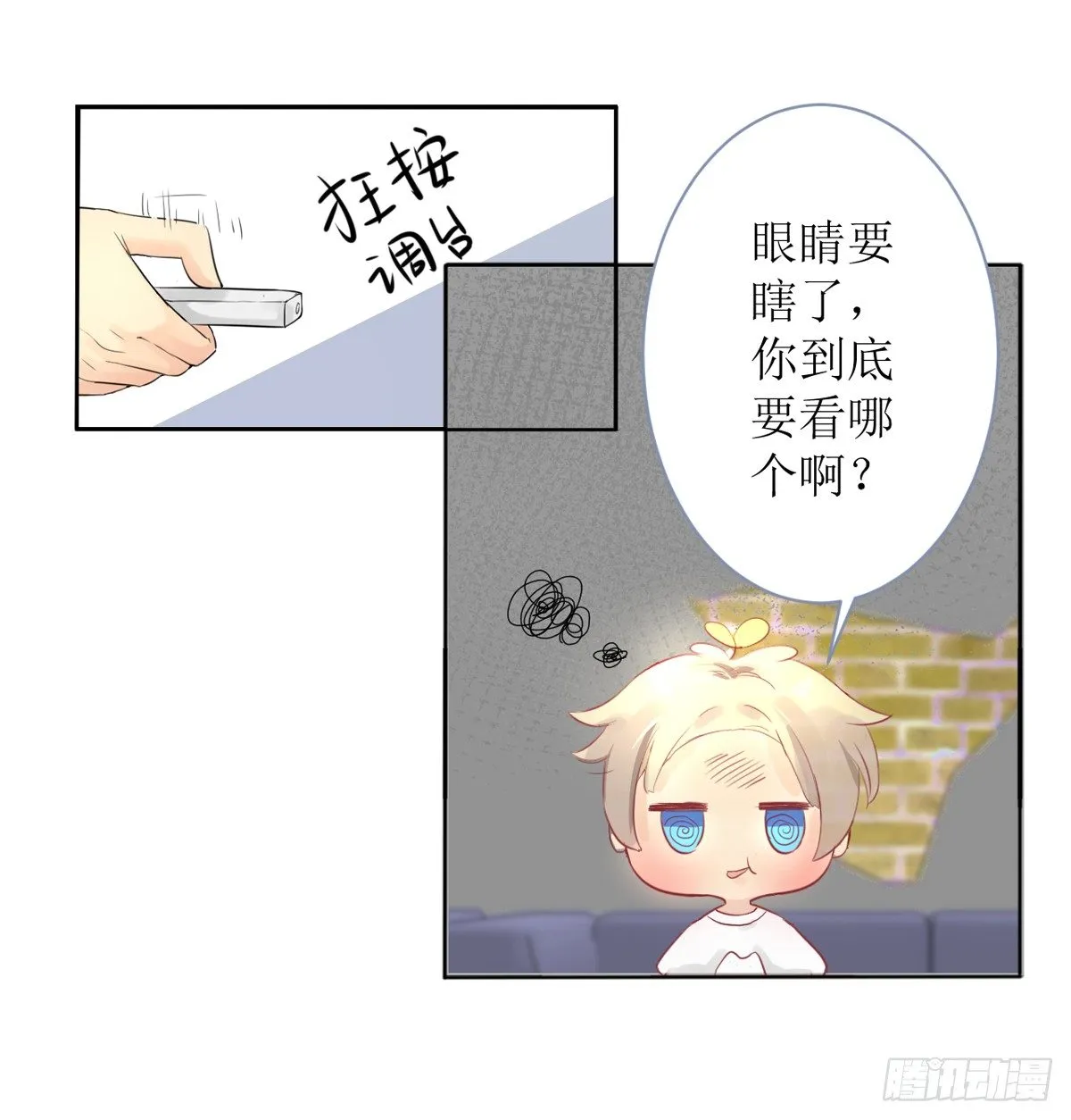 “罗刹”咬伤致死案 第29页