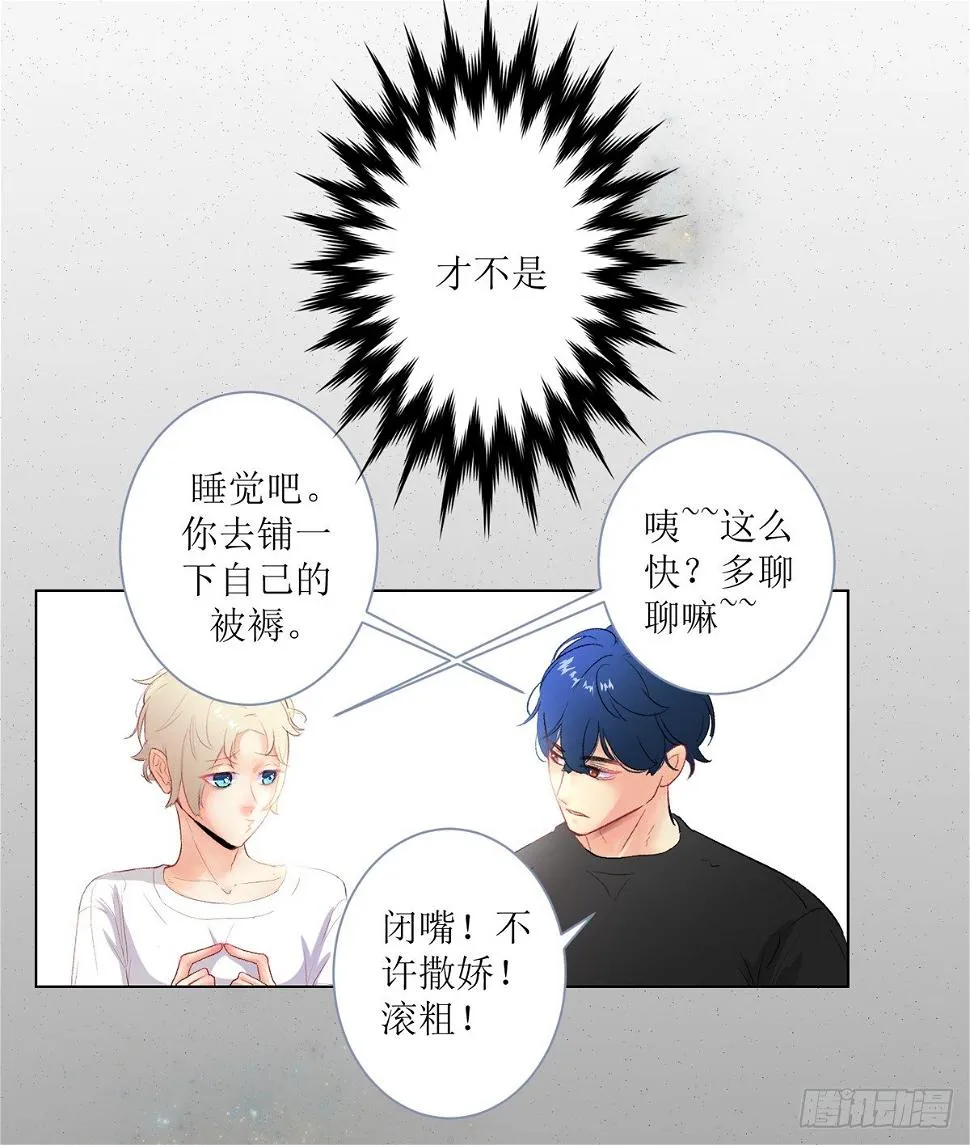 “罗刹”咬伤致死案 第40页