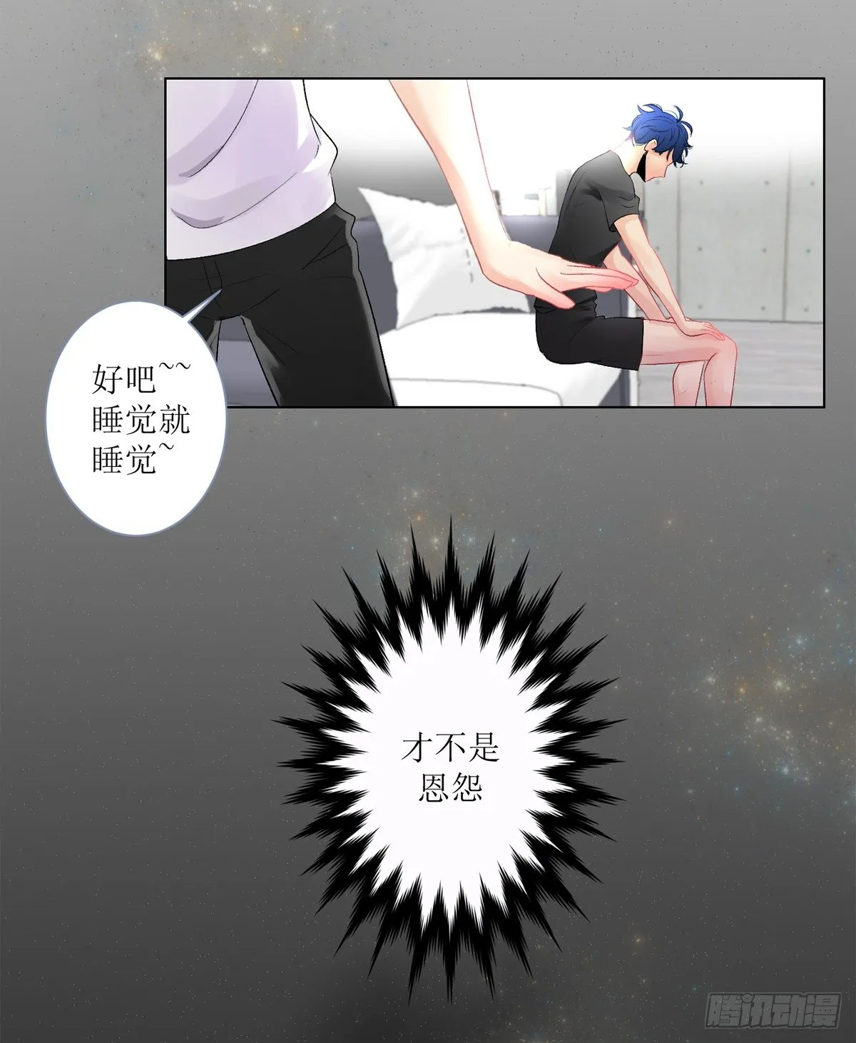 “罗刹”咬伤致死案 第41页