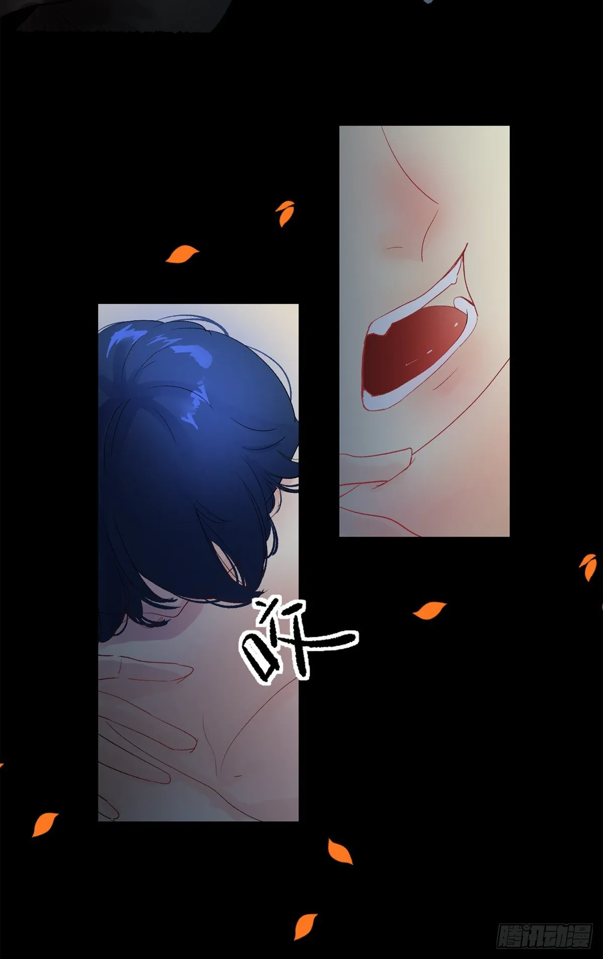 咬痕 第33页