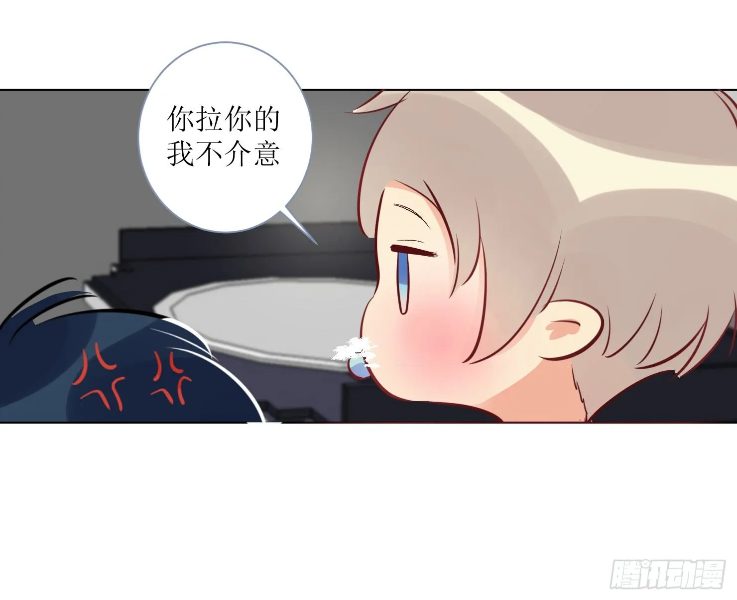 你是特别的 第16页