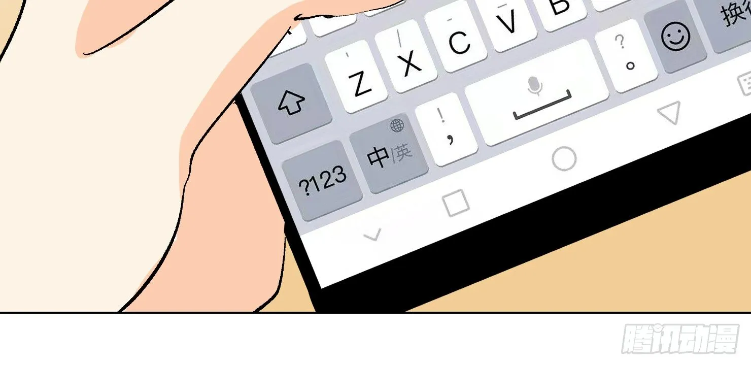 你是特别的 第64页