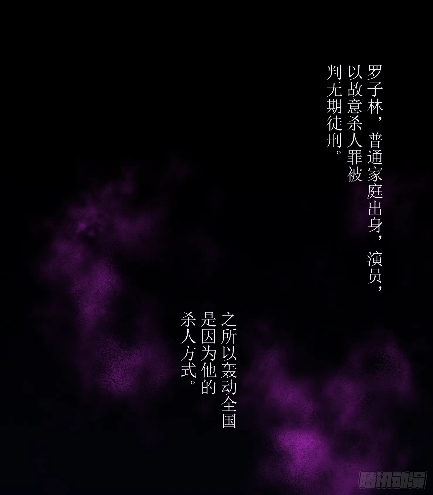 对峙 第3页