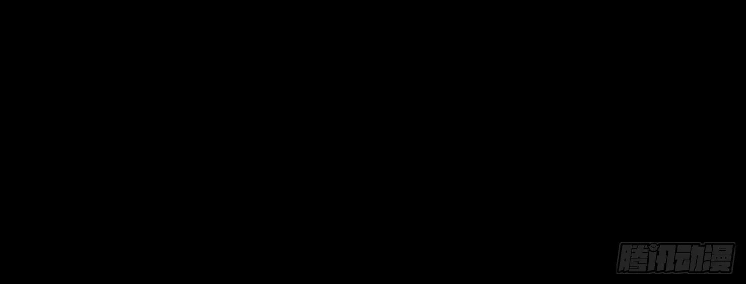 对峙 第45页