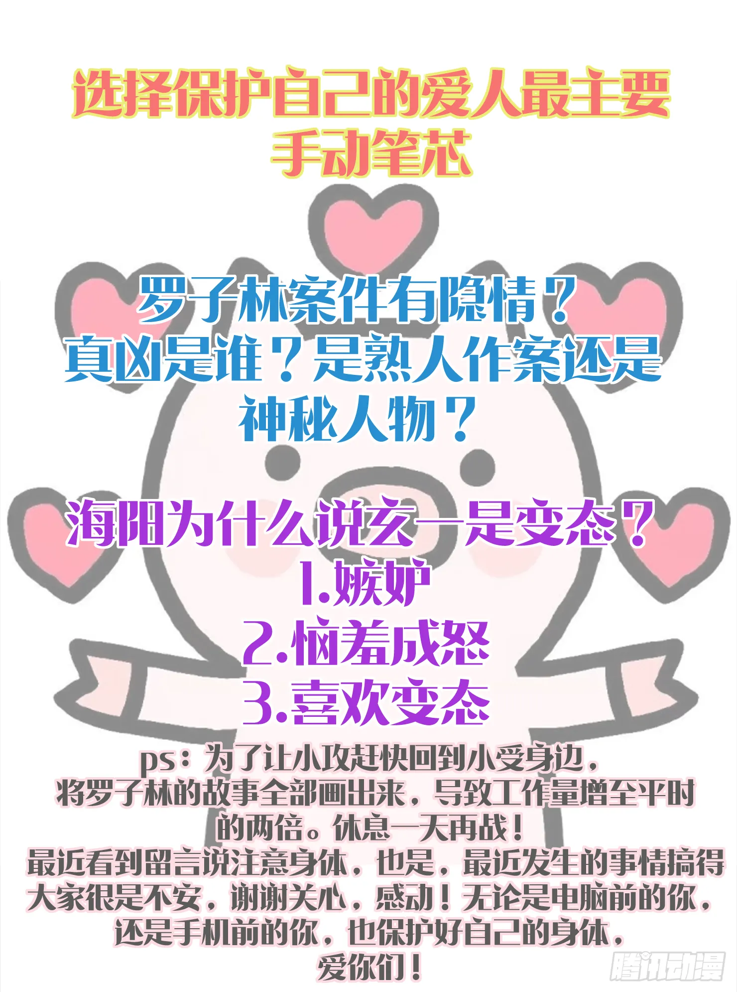 选择 第125页
