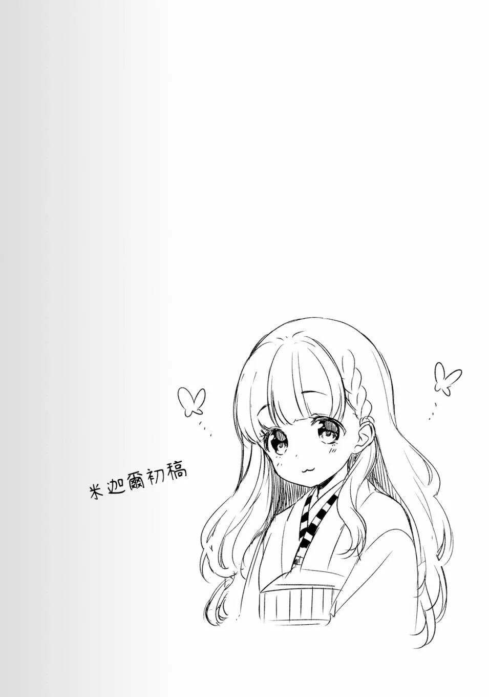 第7话 第10页