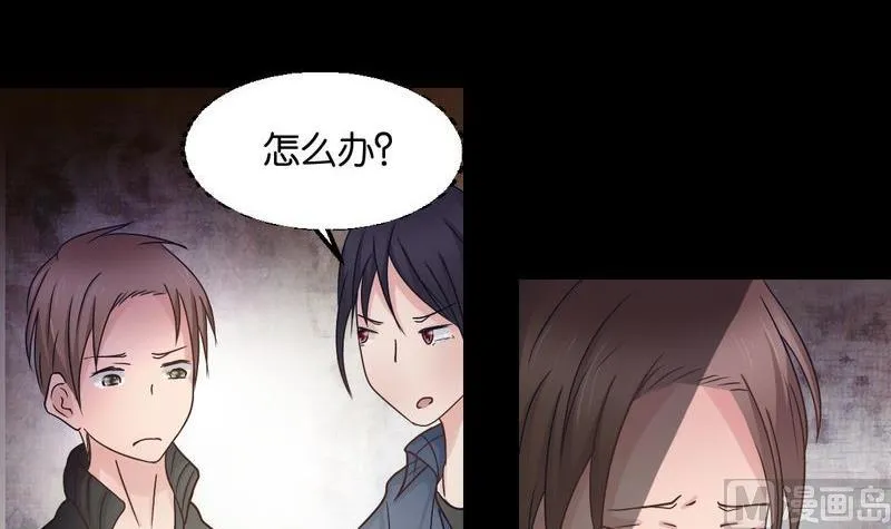 第51则：追凶8 第34页
