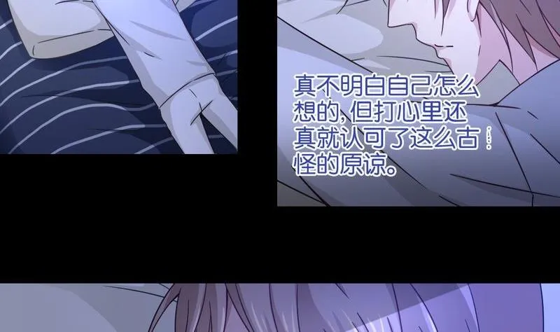 第51则：追凶8 第39页