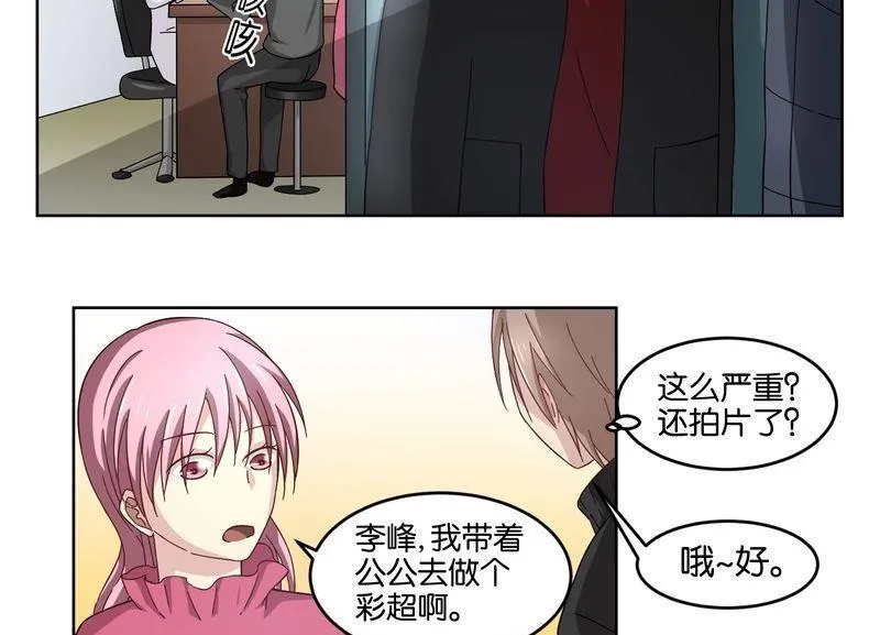 第48则：变故 第29页