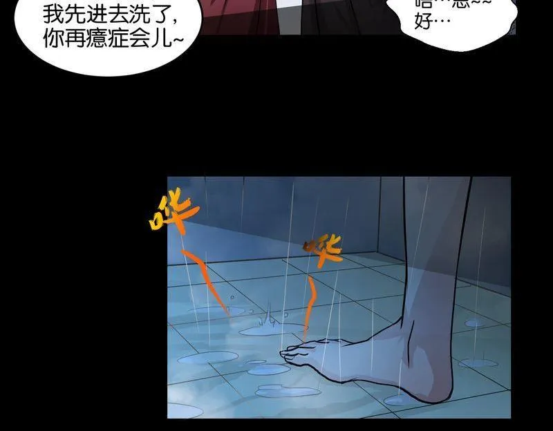 第48则：变故 第38页