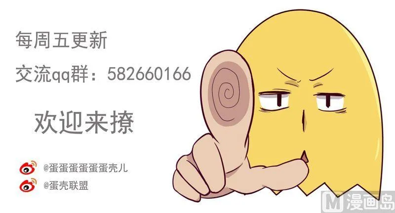 第48则：变故 第41页