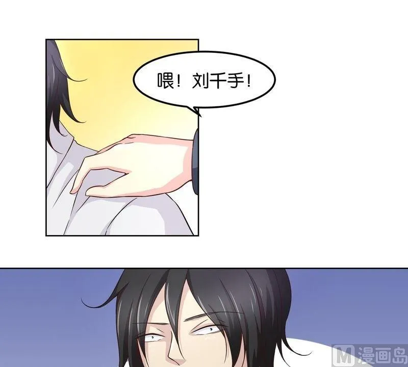 第46则：真相（二） 第22页