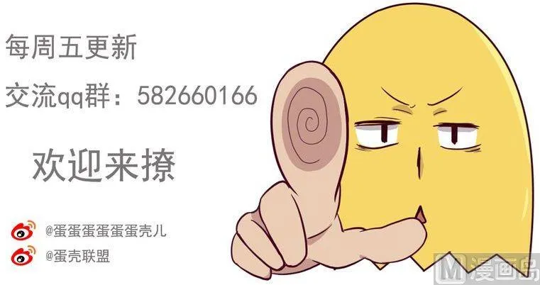 第47则：意外 第24页