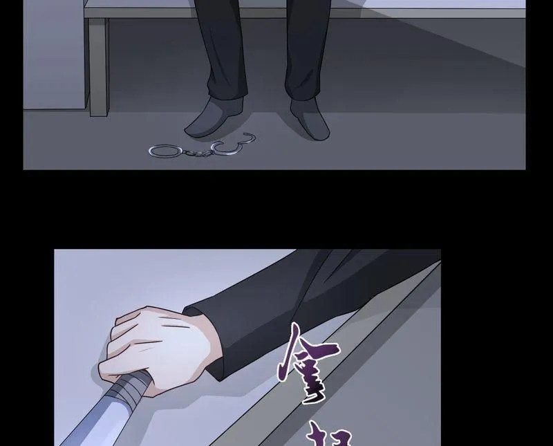 第45则：真相（一） 第23页