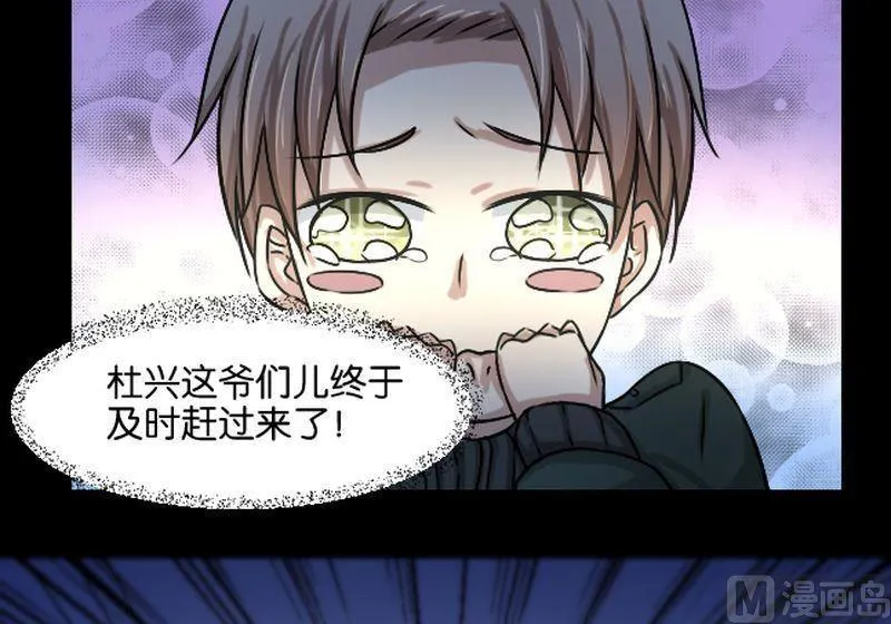 第42则：夜搏（三） 第16页
