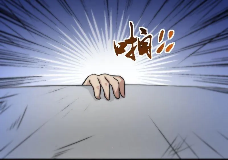 第42则：夜搏（三） 第17页