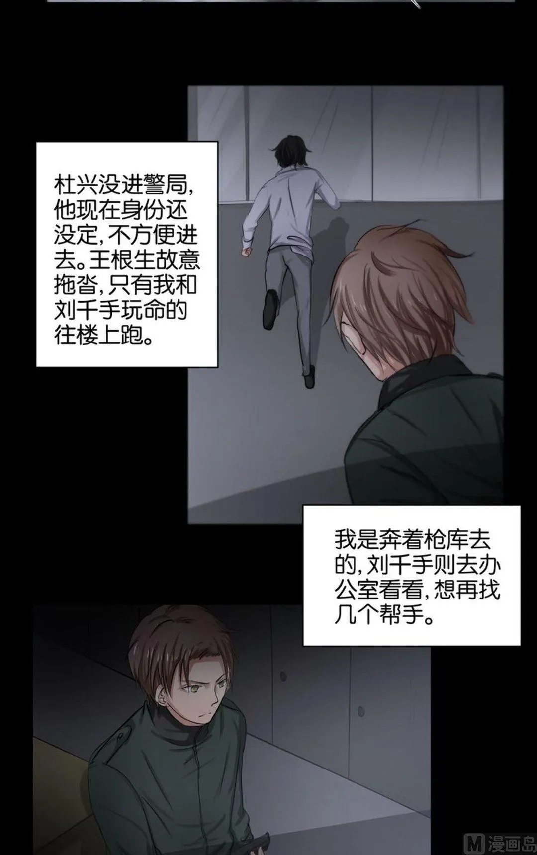 第39则：迷途 第4页