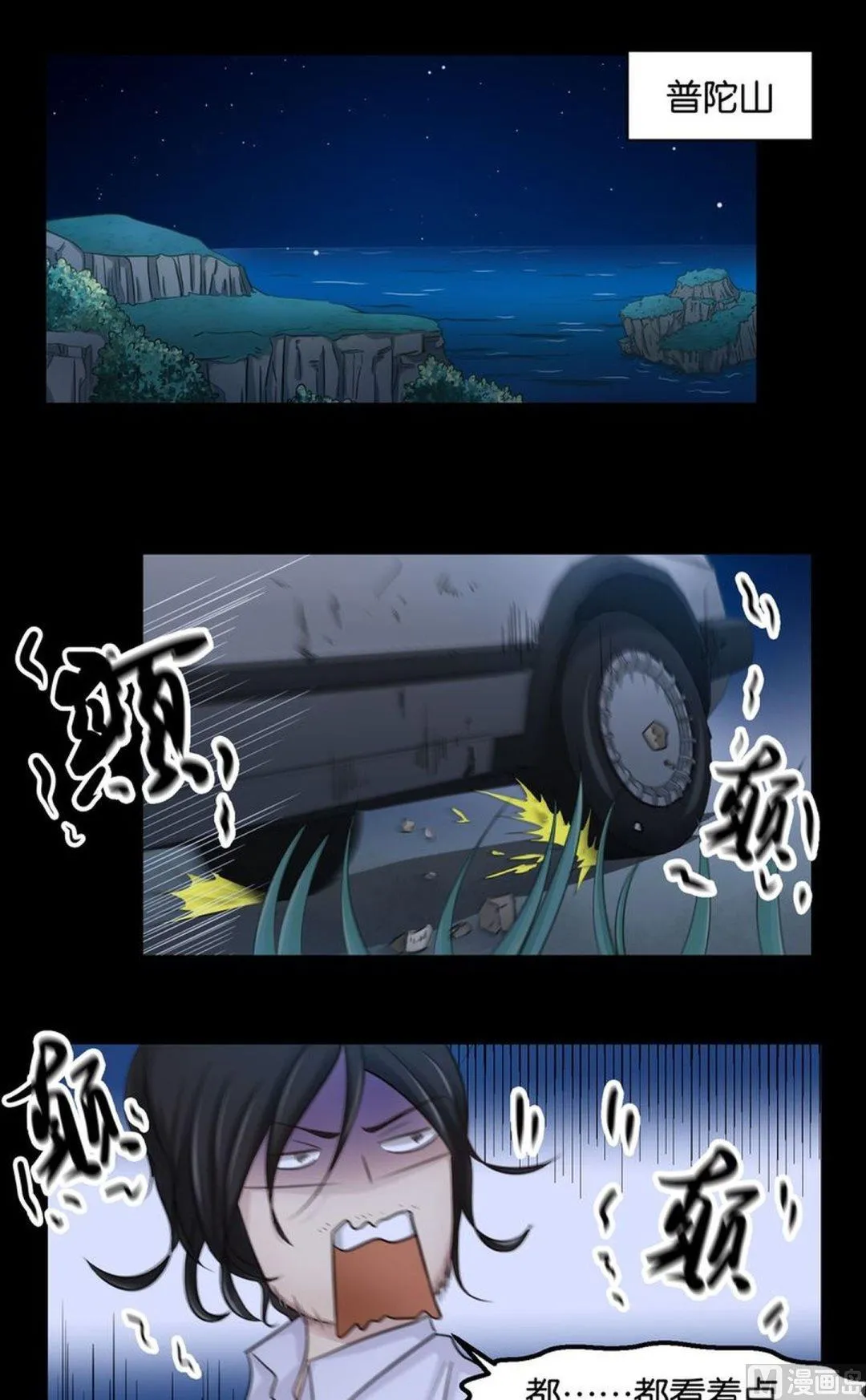 第39则：迷途 第7页