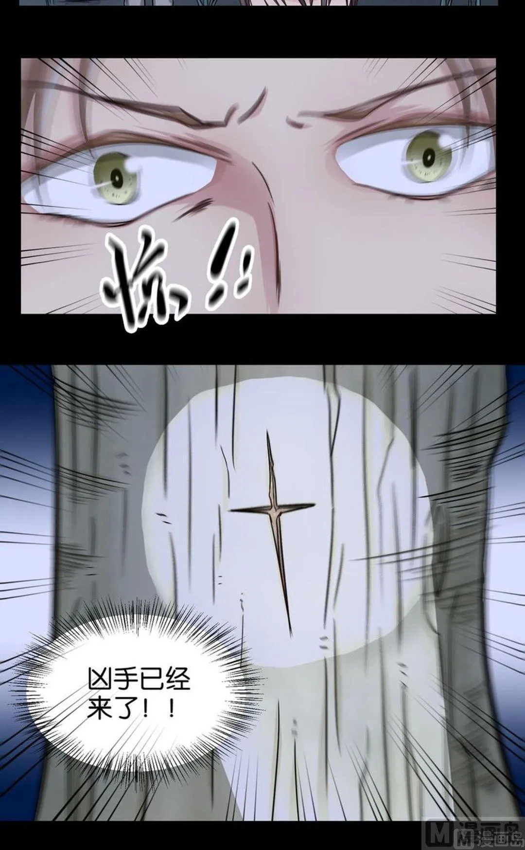 第39则：迷途 第11页