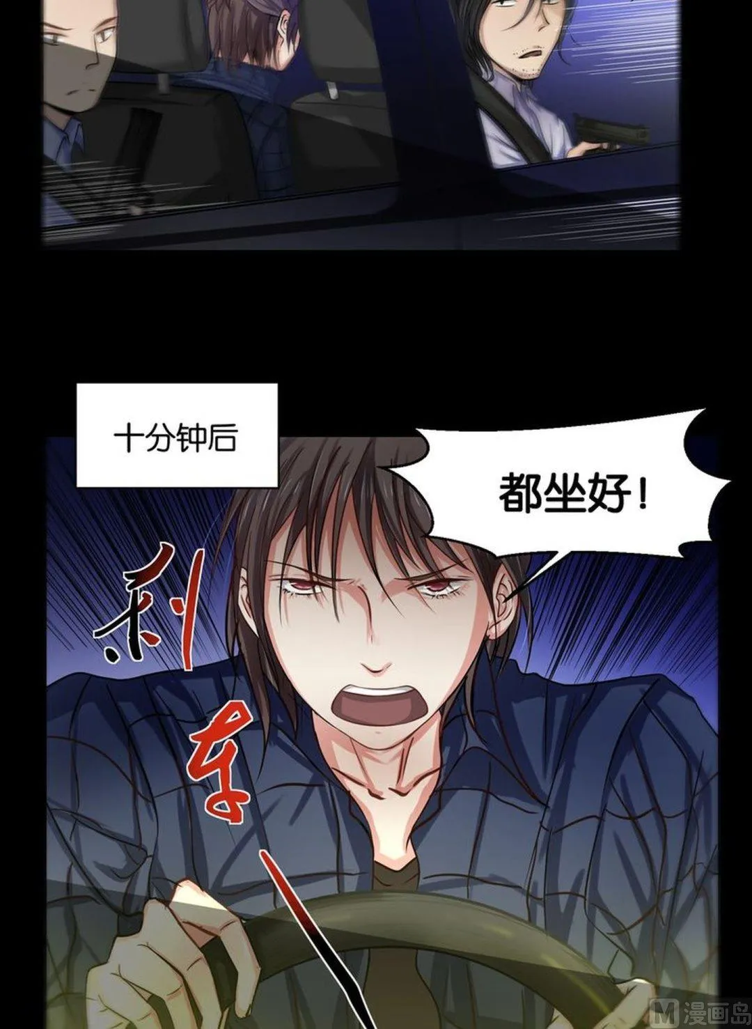 第39则：迷途 第13页
