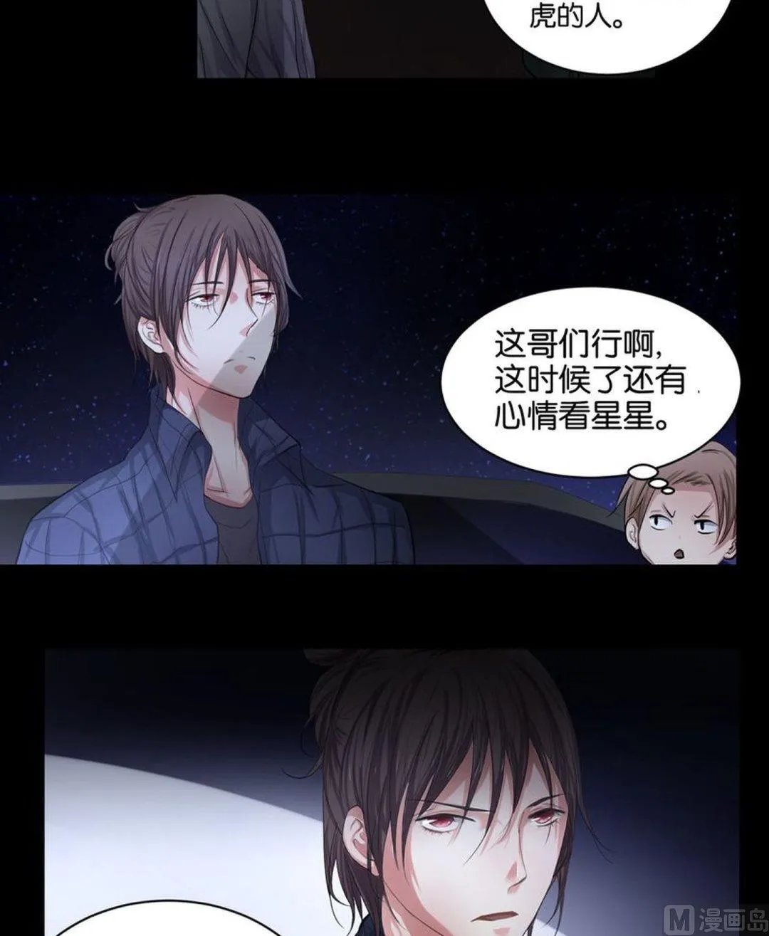 第39则：迷途 第19页