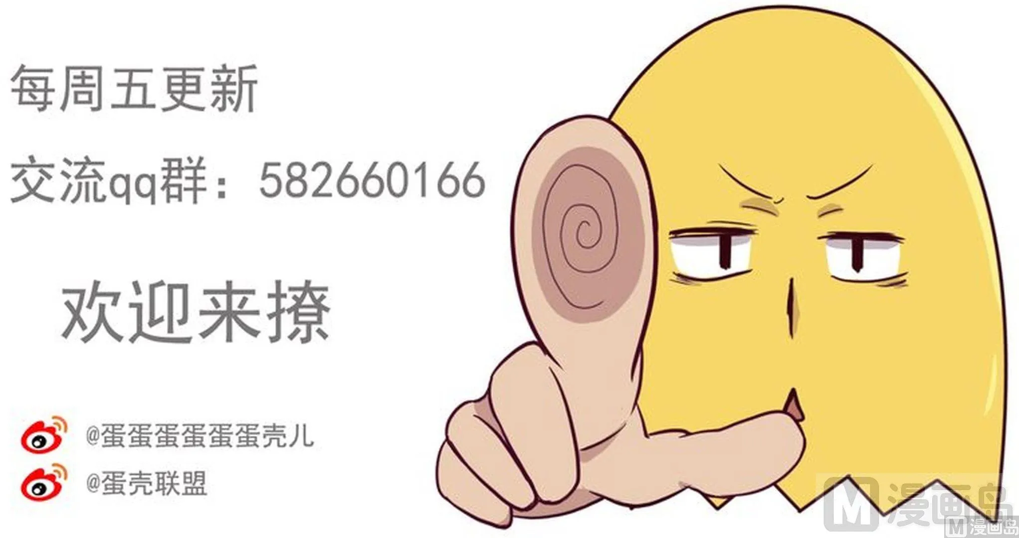 第39则：迷途 第24页