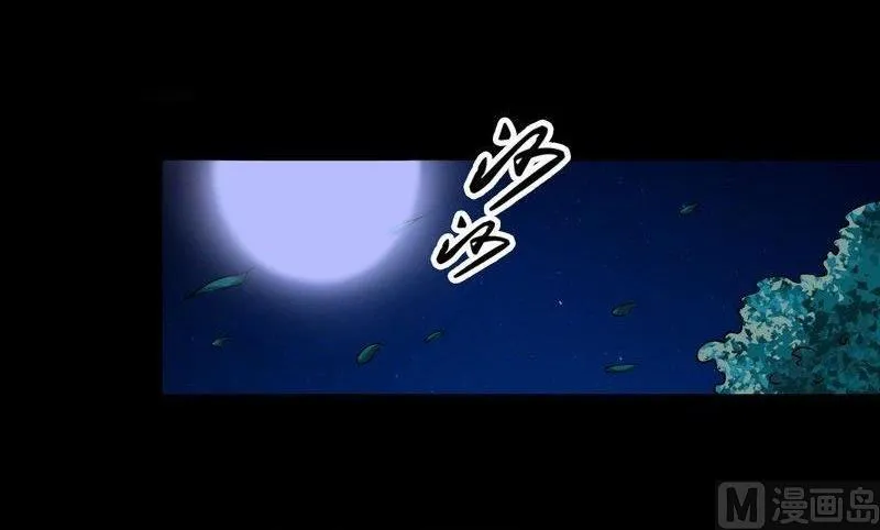 第30则：喝药 第7页