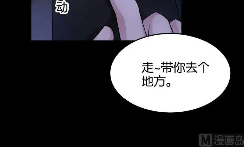 第30则：喝药 第10页