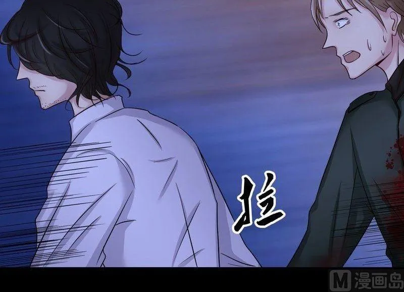 第29话 松绑 第13页