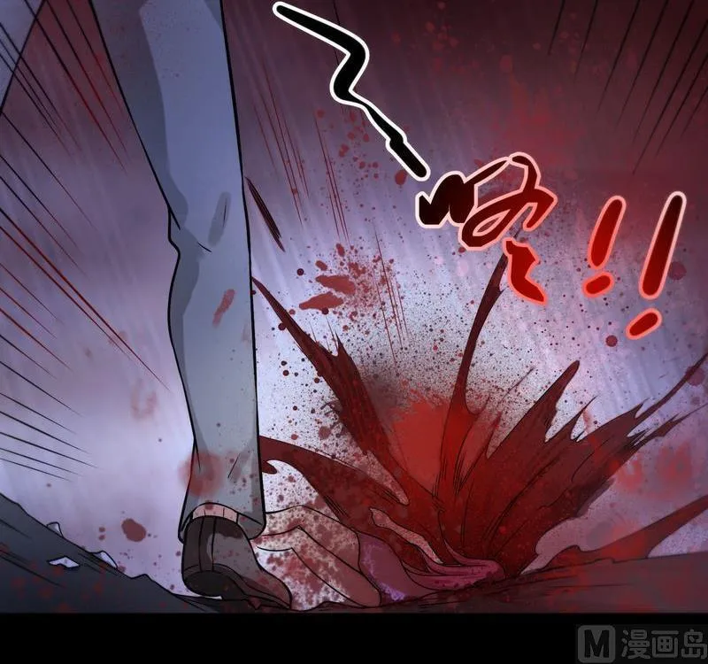 第28则：咚！ 第7页