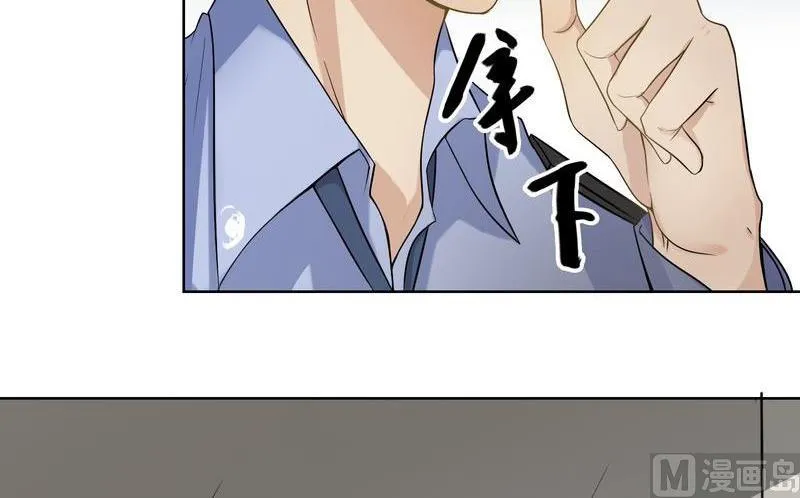 第12则：奇怪的笑声 第16页
