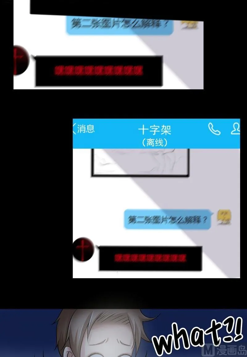 第23则：qq聊天 第9页