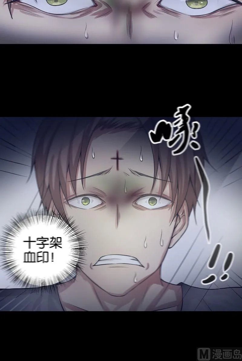 第24则：束缚 第7页