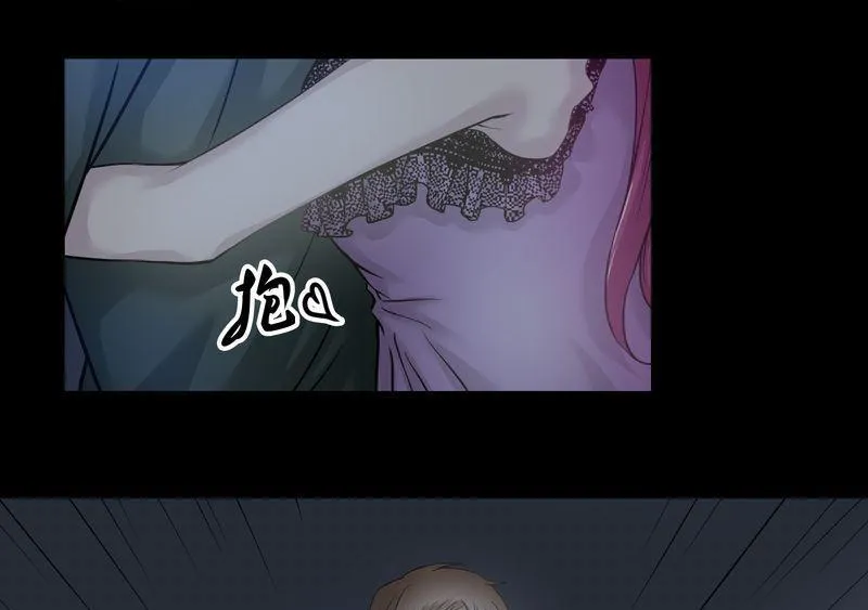 第25则：诡异的玲子姐（一） 第14页
