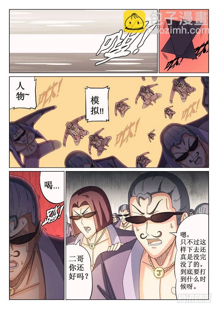 39、集合 第2页