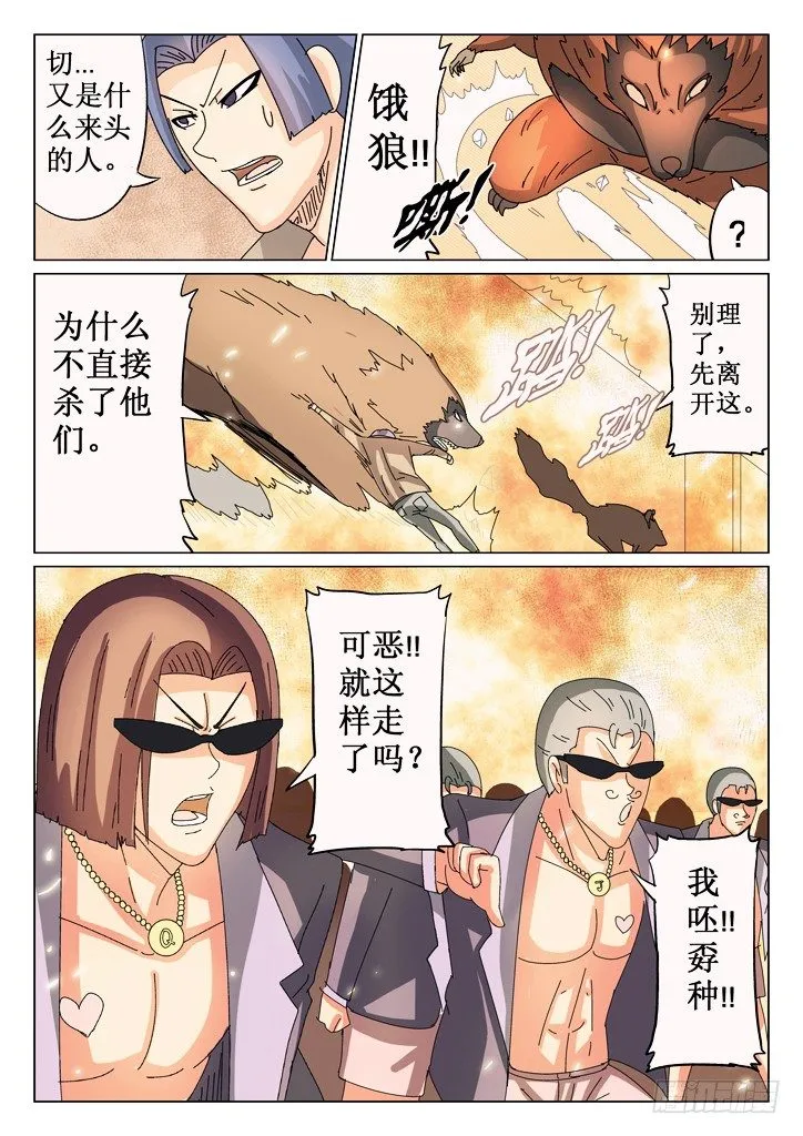 39、集合 第6页