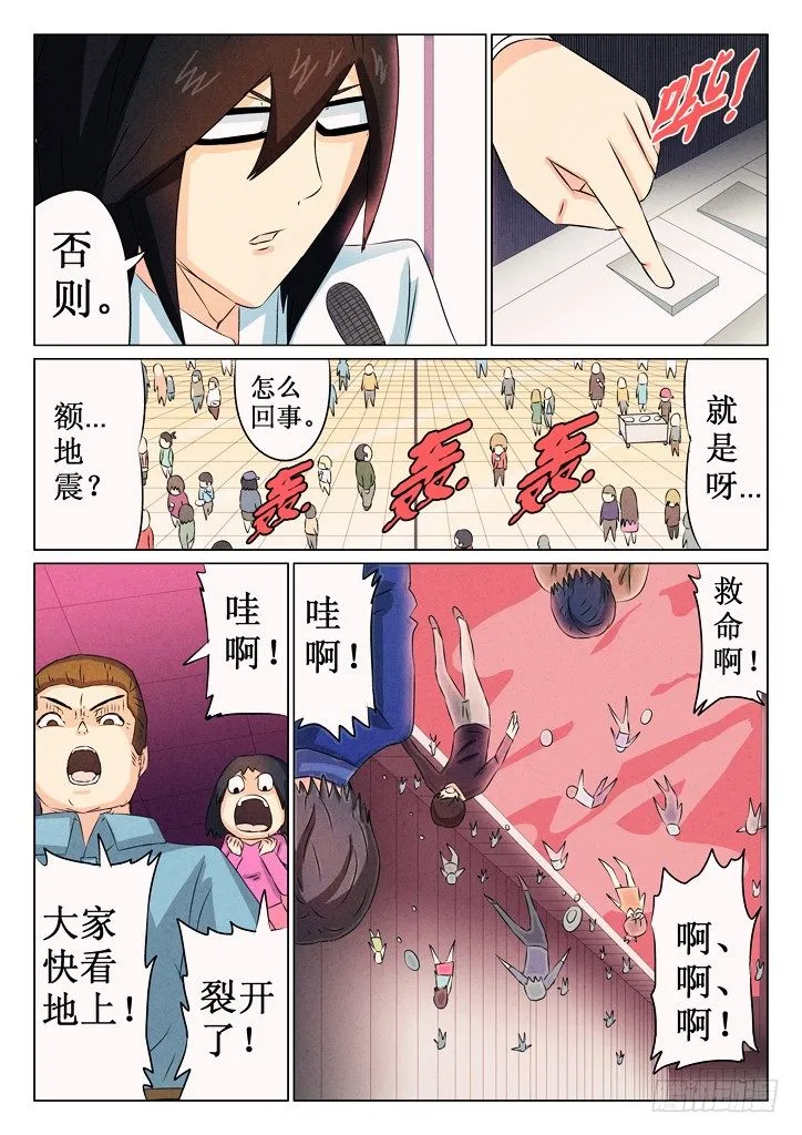 27、入场 第2页