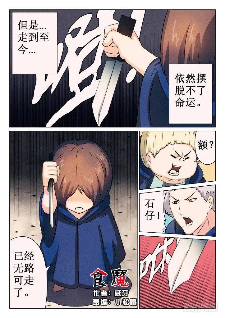 20、原谅 第1页