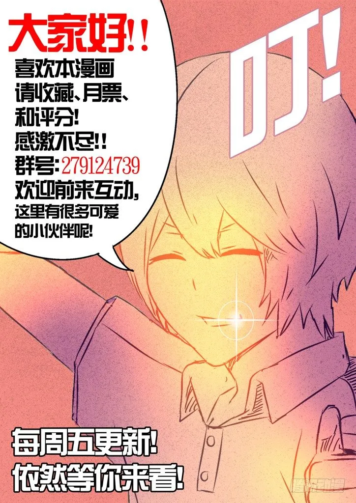 04、黑白对决！ 第10页