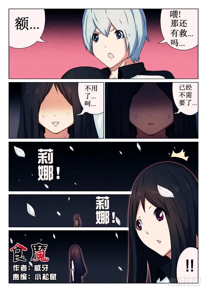 06、晴空 第1页