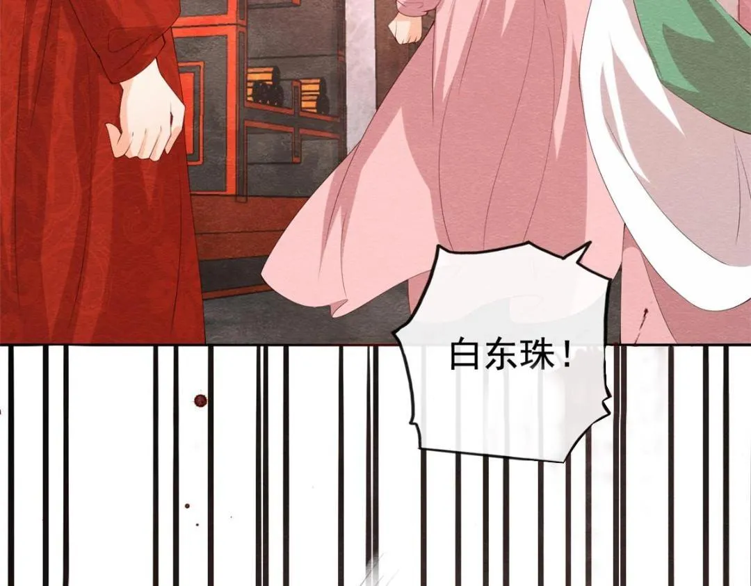 第80话 终于要来了 第20页