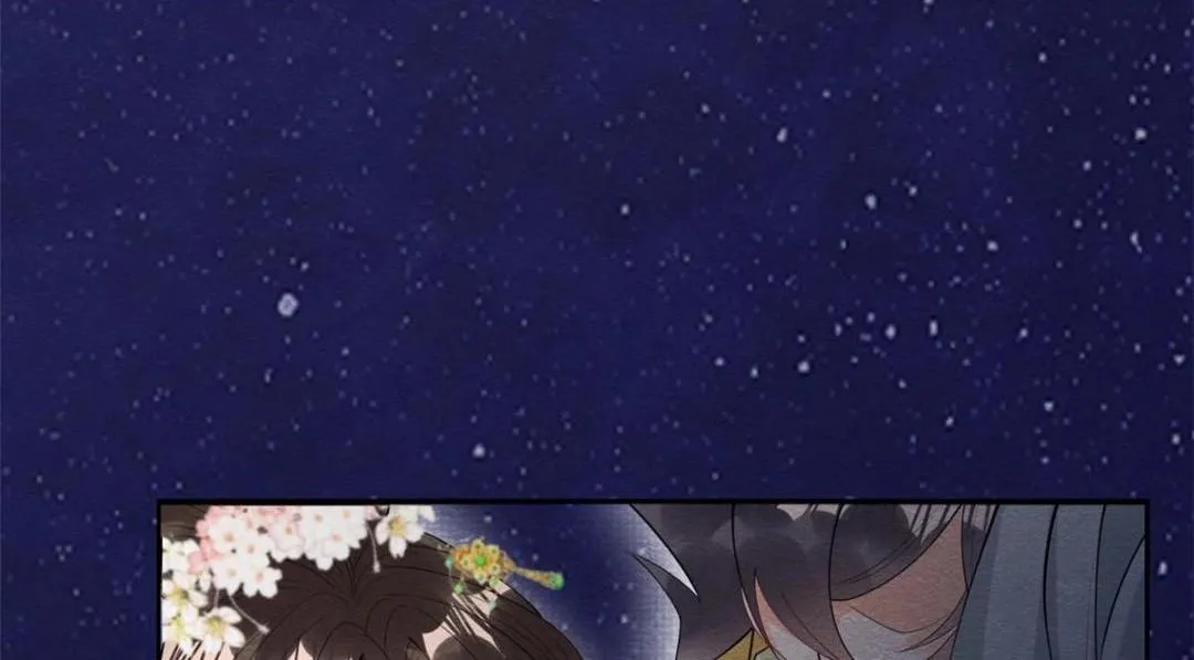 第81话 神女，别来无恙 第45页