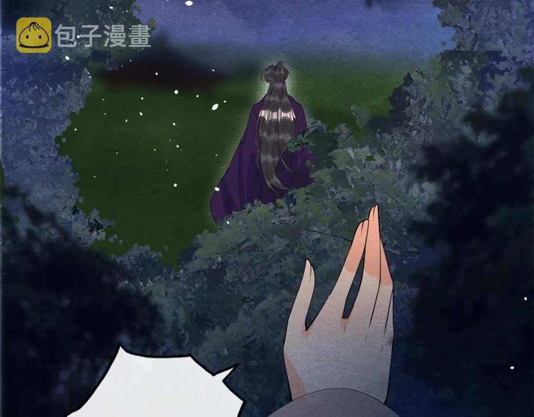 第83话 若是我先遇见他 第12页
