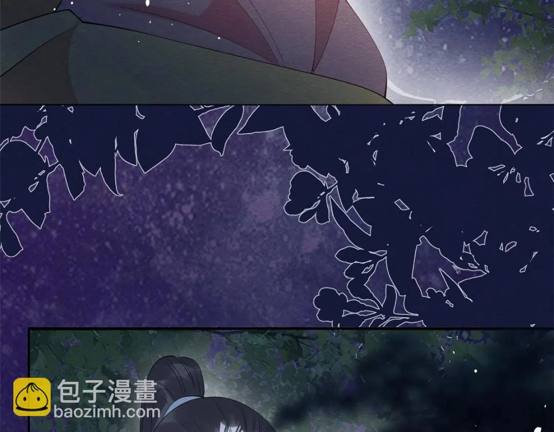 第83话 若是我先遇见他 第60页
