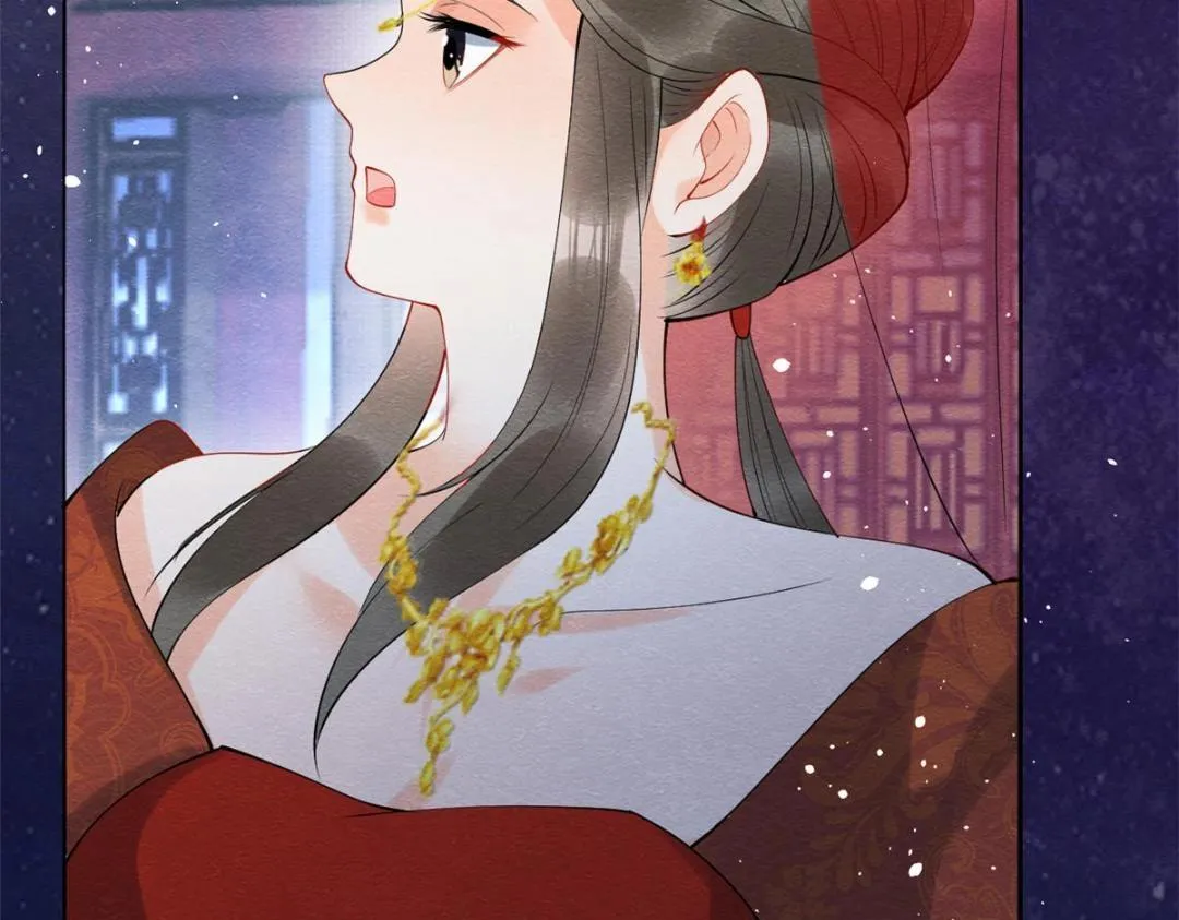 第84话 我不会再让你受伤了 第12页