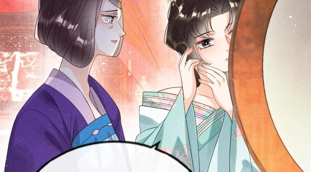 第55话 太丑了揍一顿吧 第7页