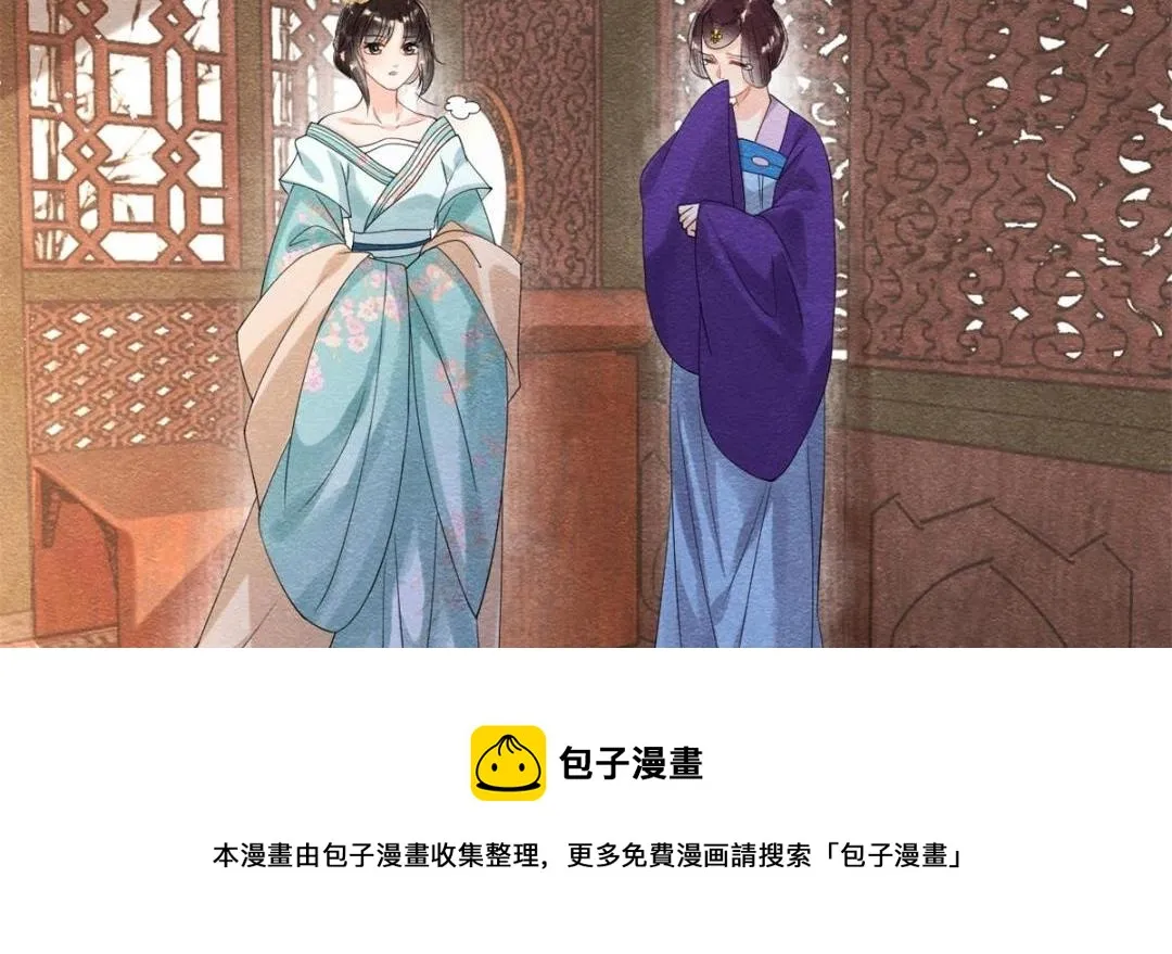 第55话 太丑了揍一顿吧 第31页