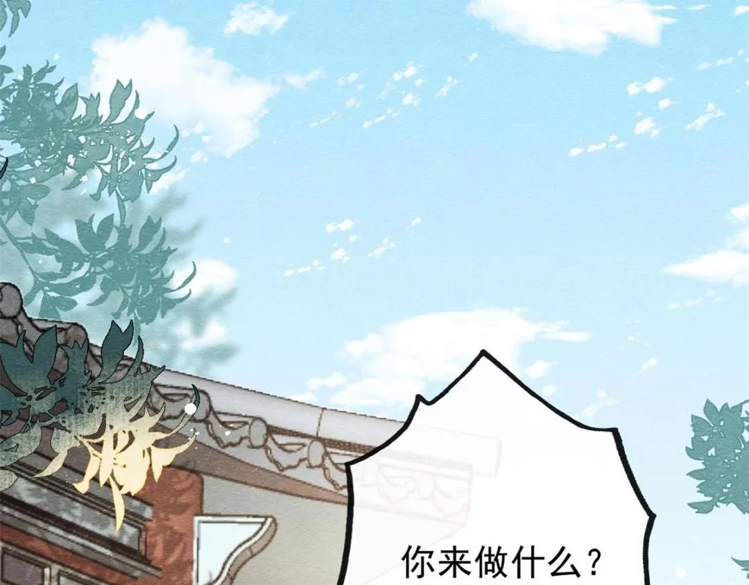 第55话 太丑了揍一顿吧 第36页