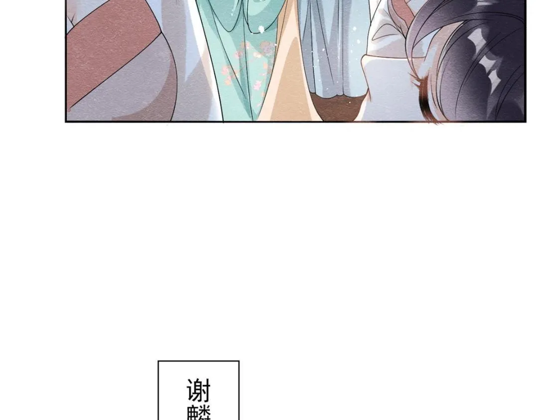第55话 太丑了揍一顿吧 第56页